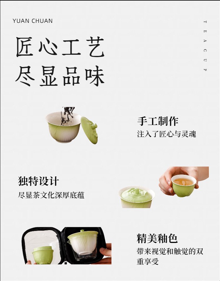 便携旅行茶具套装(一壶两杯) 详情图2