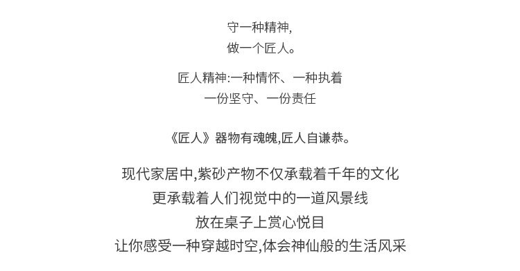 紫砂弥勒茶宠·笑口常开 详情图7