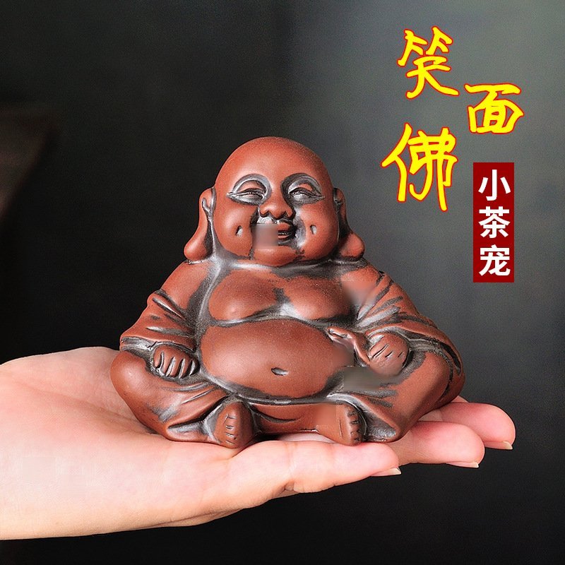 紫砂弥勒茶宠·笑口常开