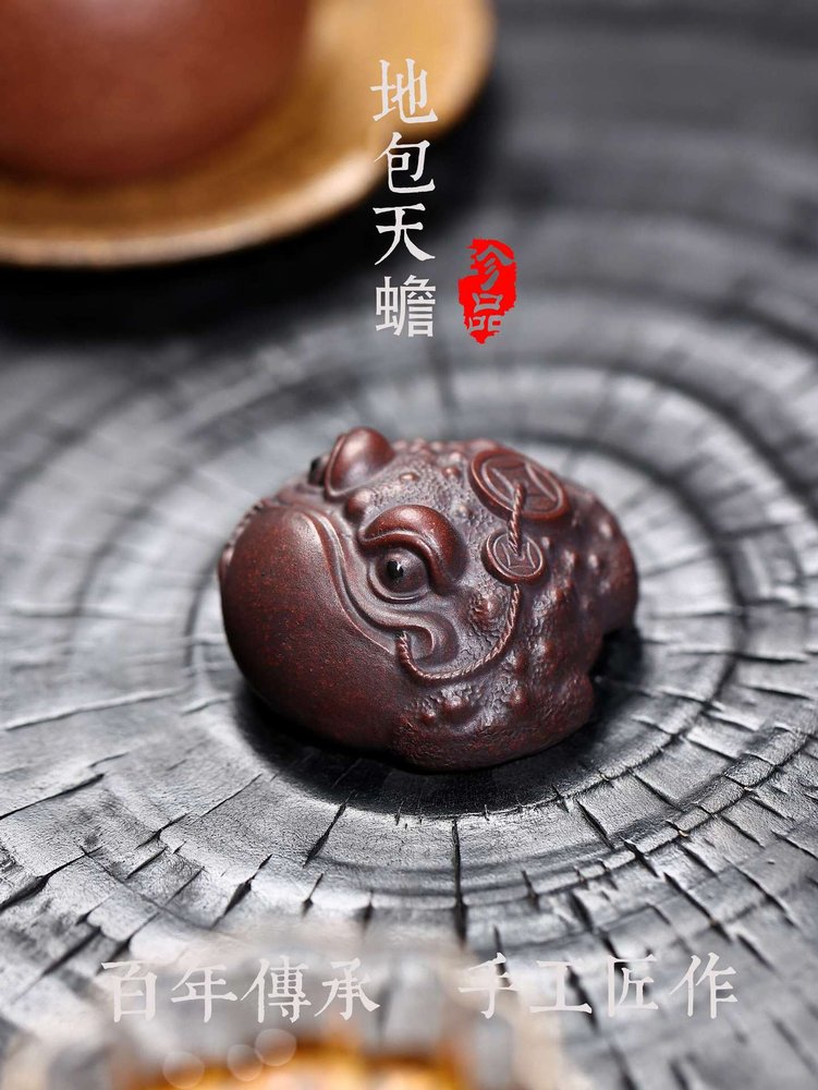 紫砂金蟾茶宠·招财进宝 详情图1