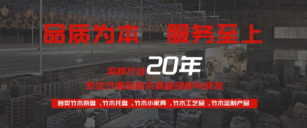 竹木便携茶盘（干湿两用） 详情图3