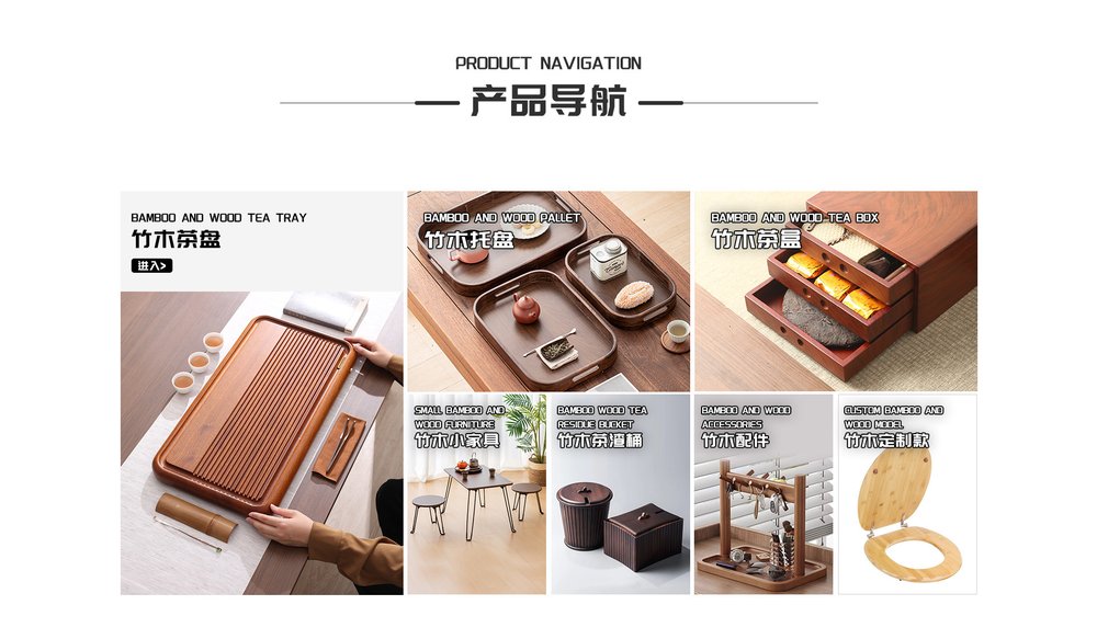 竹木便携茶盘（干湿两用） 详情图4