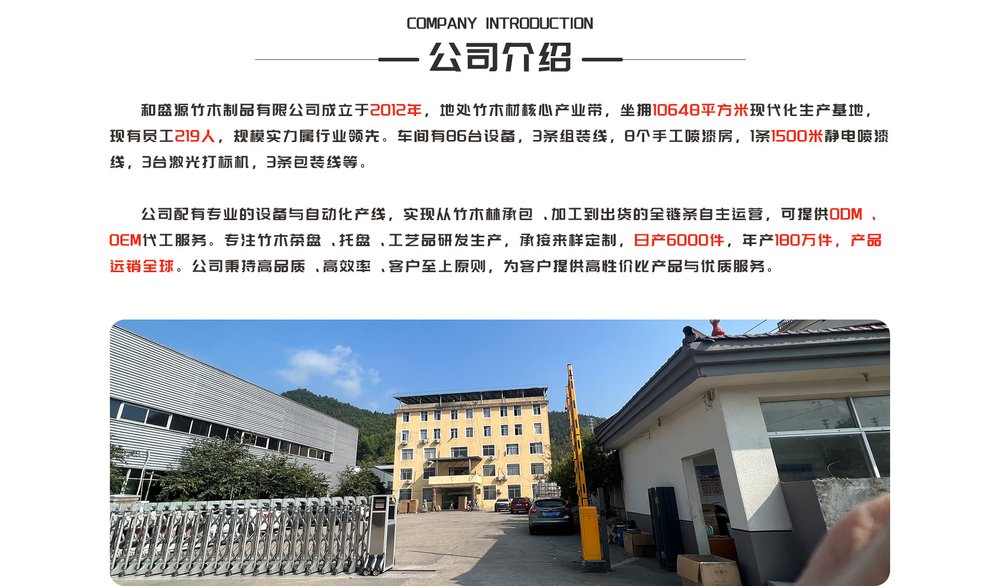 竹木便携茶盘（干湿两用） 详情图7