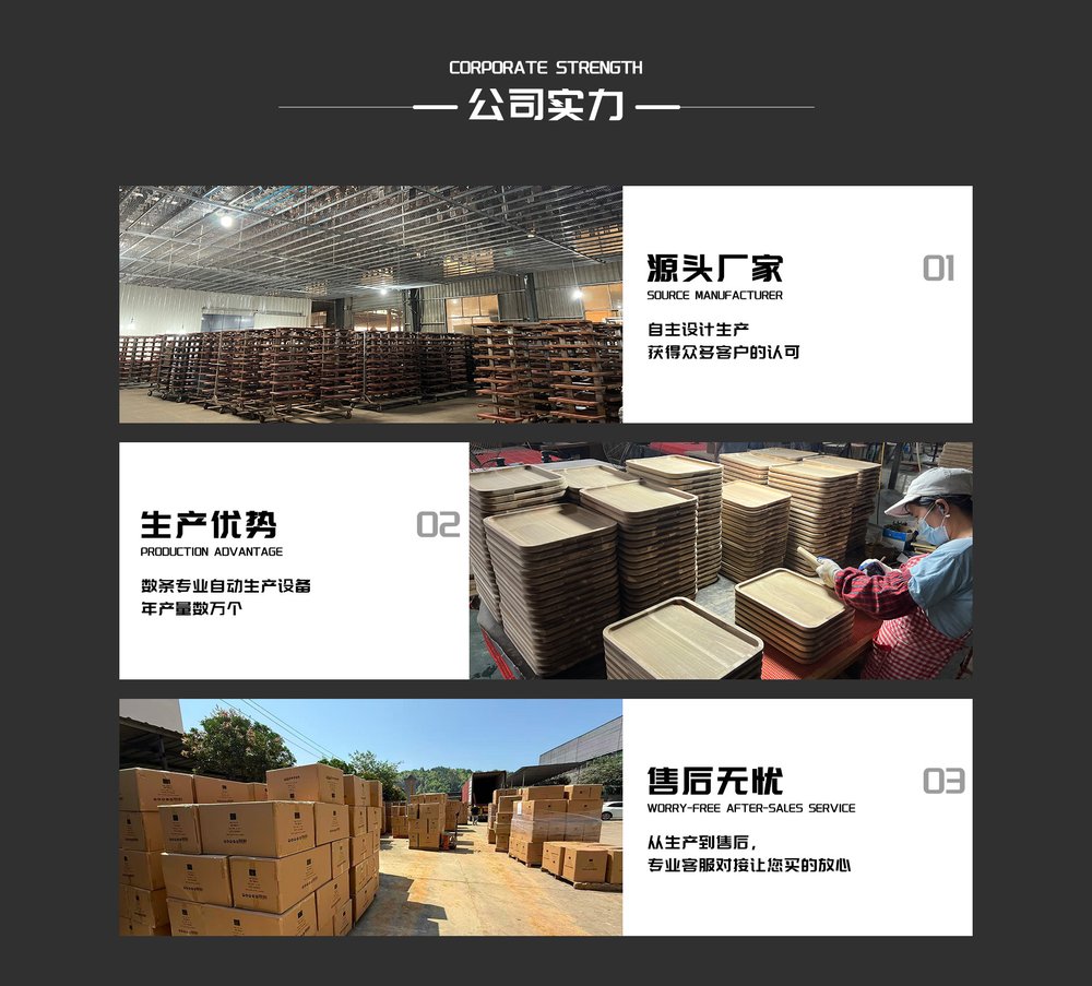 竹木便携茶盘（干湿两用） 详情图9