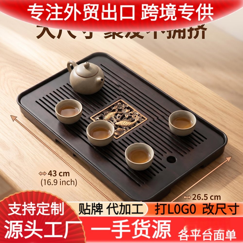 竹木便携茶盘（干湿两用） 2