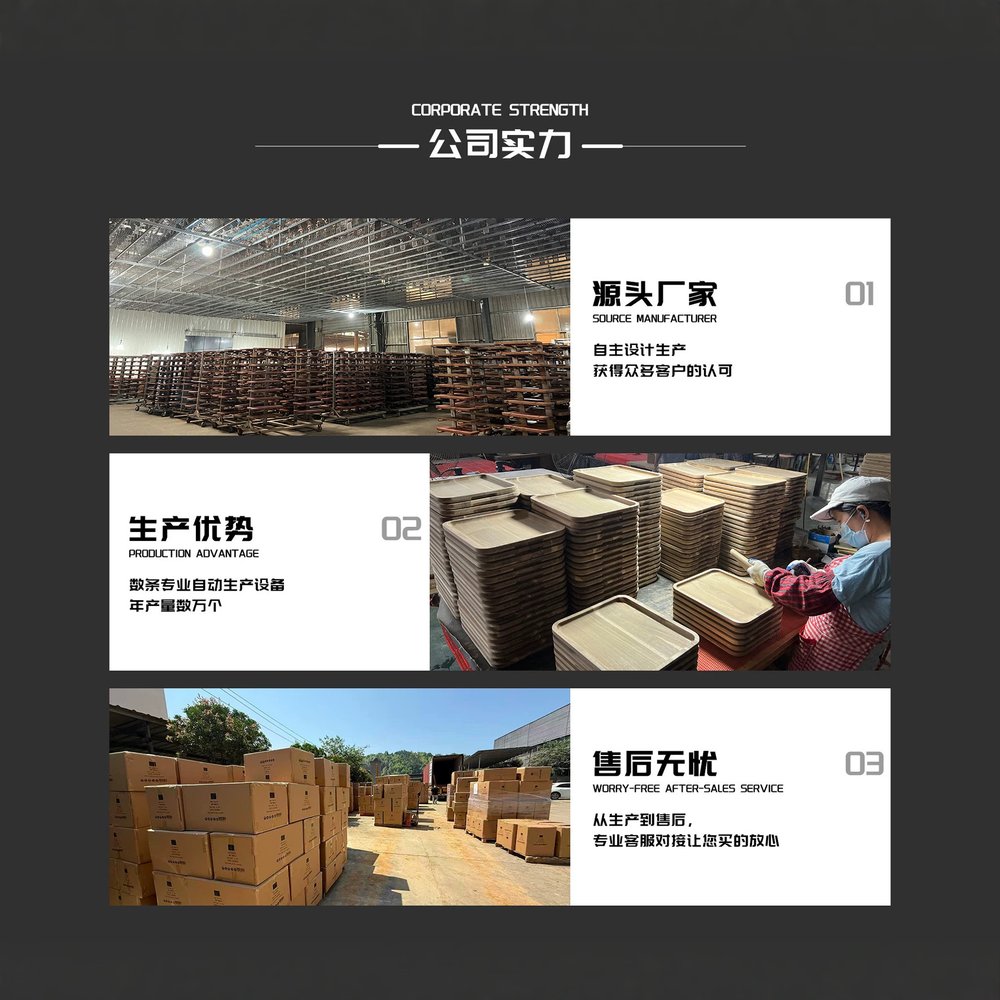 竹木便携茶盘（干湿两用） 4