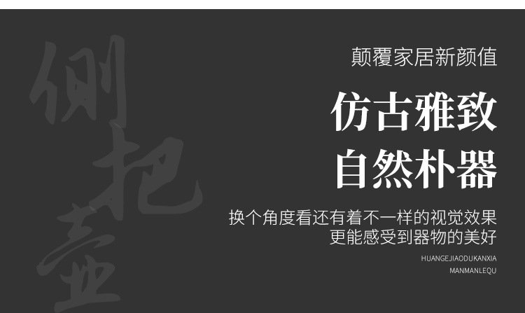 侧把急须壶·粗陶手作 详情图6