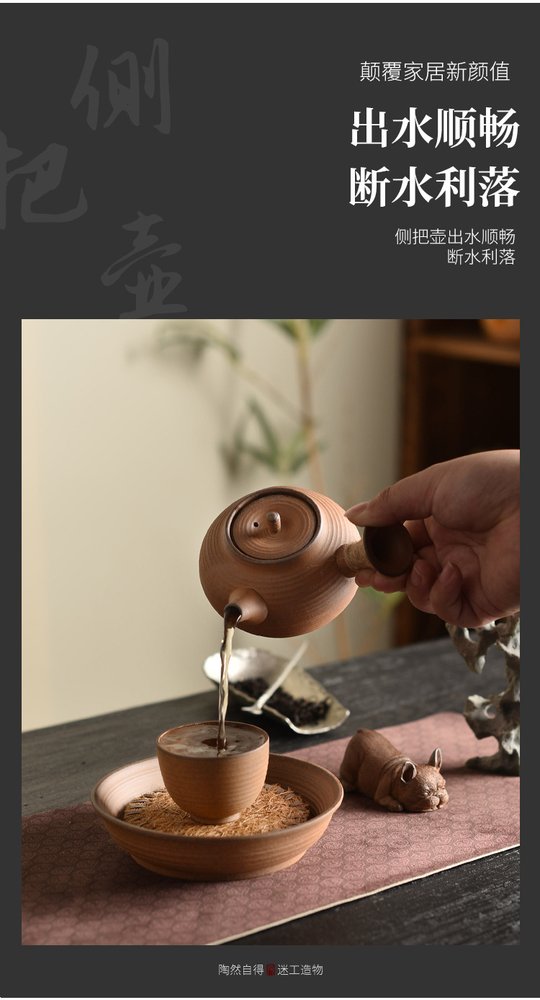 侧把急须壶·粗陶手作 详情图9