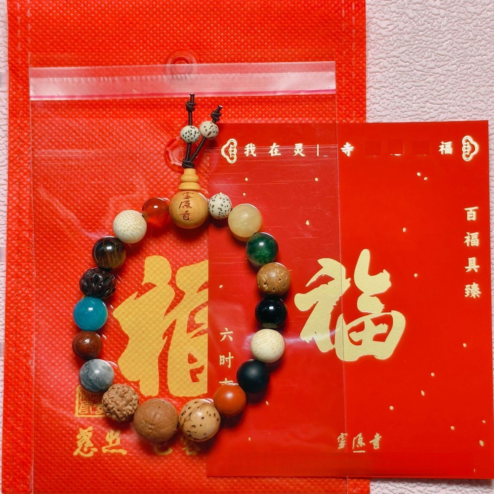 十八籽菩提挂饰（手串两用） 详情图10