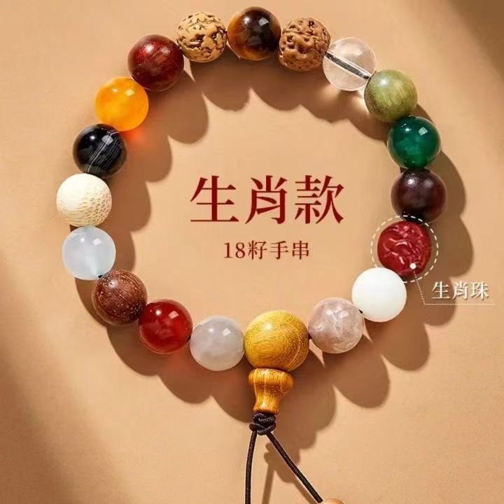 十八籽菩提挂饰（手串两用） 详情图12