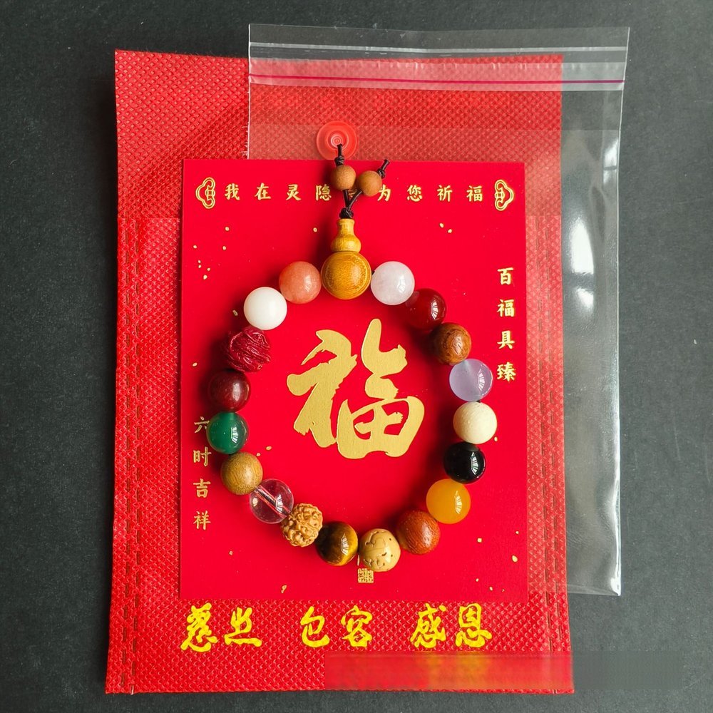 十八籽菩提挂饰（手串两用） 详情图9