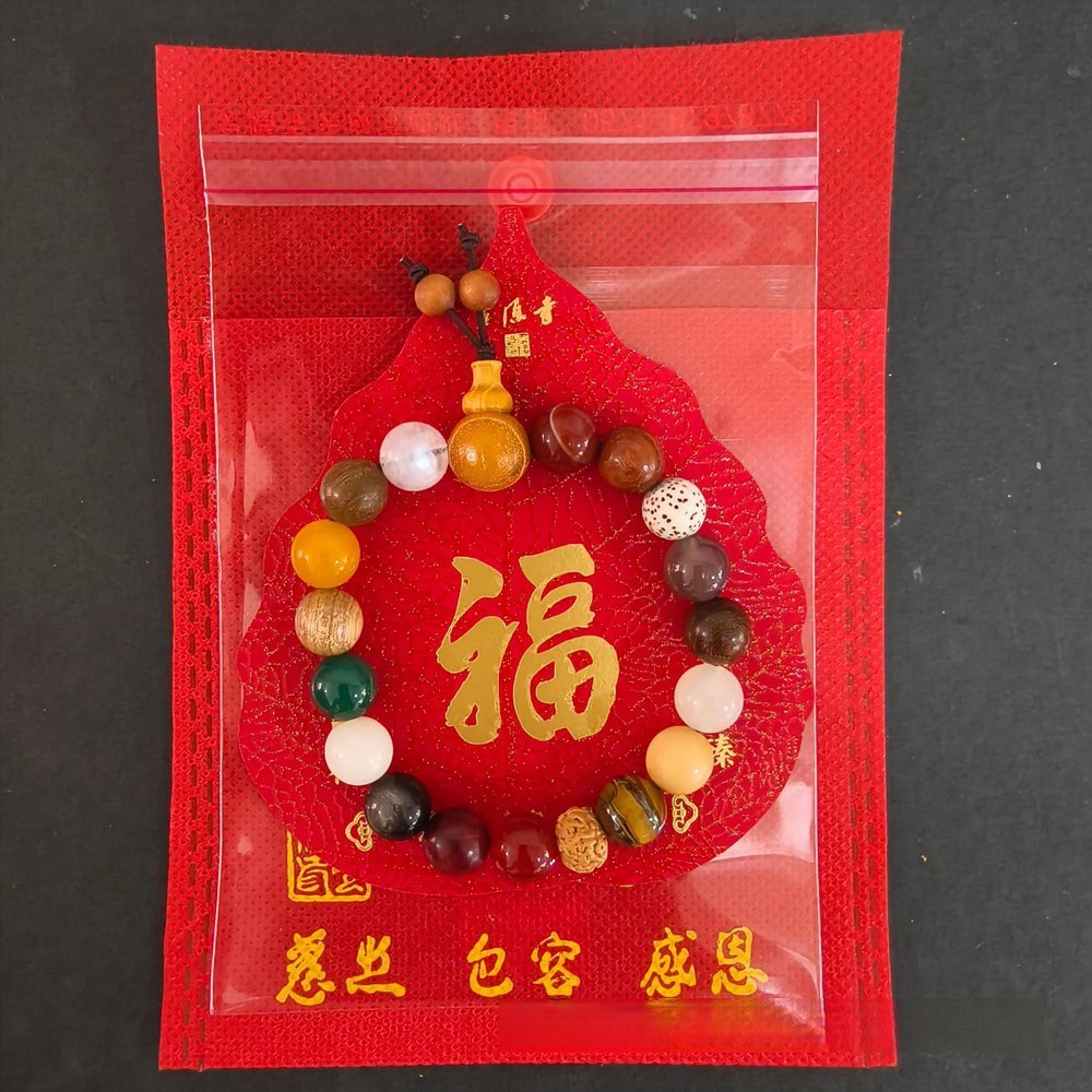 十八籽菩提挂饰（手串两用）