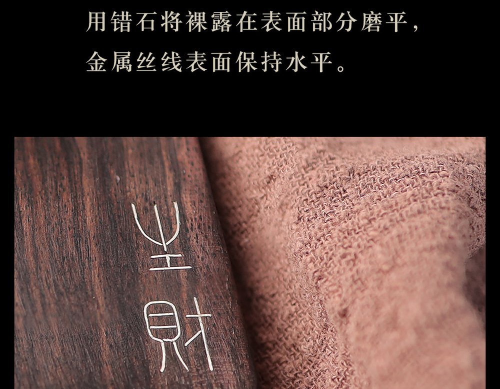 檀木平安钥匙扣(可刻字) 详情图6