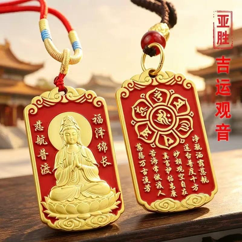 红绳观音平安挂（车挂钥匙两用） 详情图2