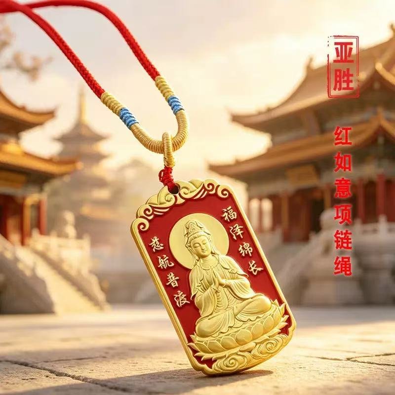 红绳观音平安挂（车挂钥匙两用） 详情图6