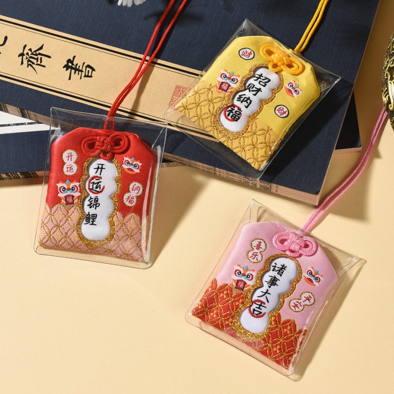 锦缎香囊·静虑绣字