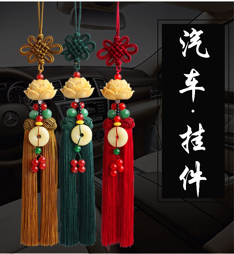 平安中国结车挂（福字/五帝钱两款） 详情图2