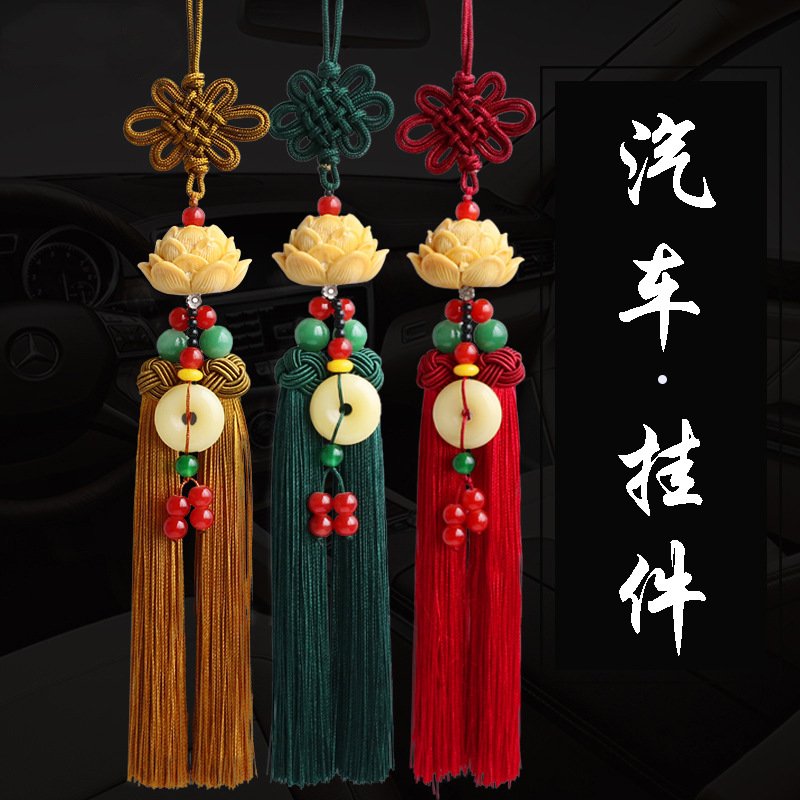 平安中国结车挂（福字/五帝钱两款）