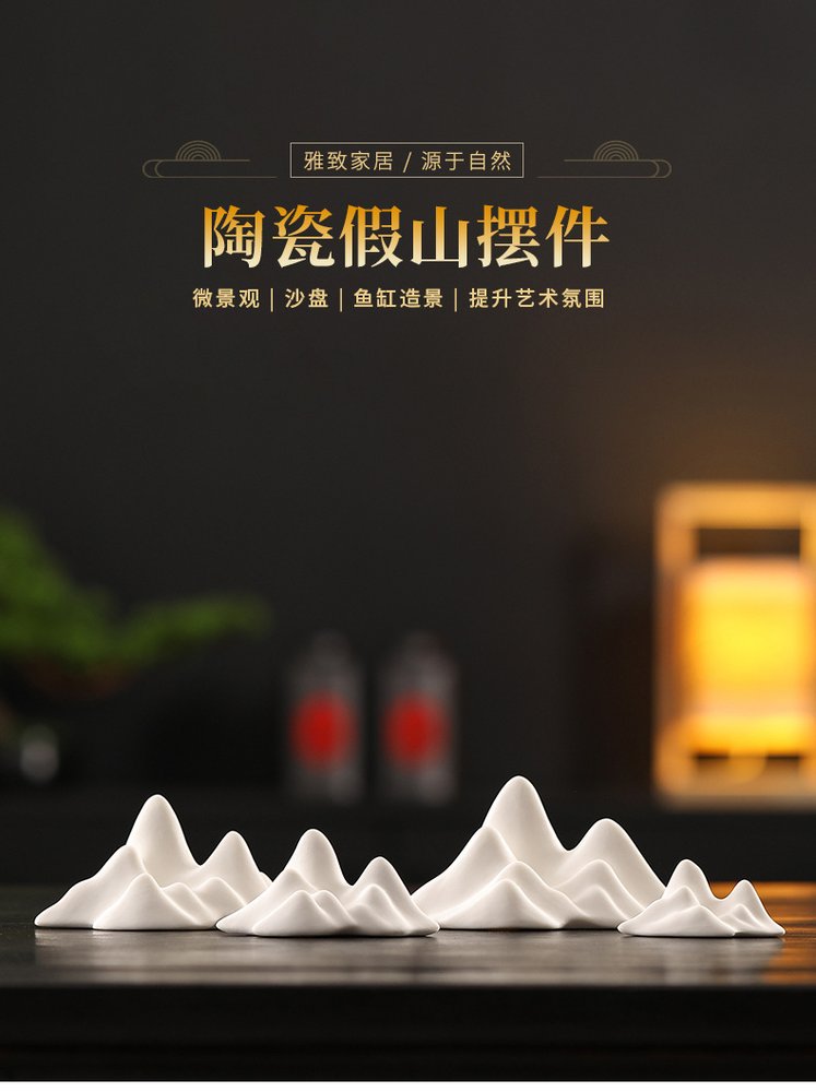 枯山水微景观（含石佛木耙） 详情图1
