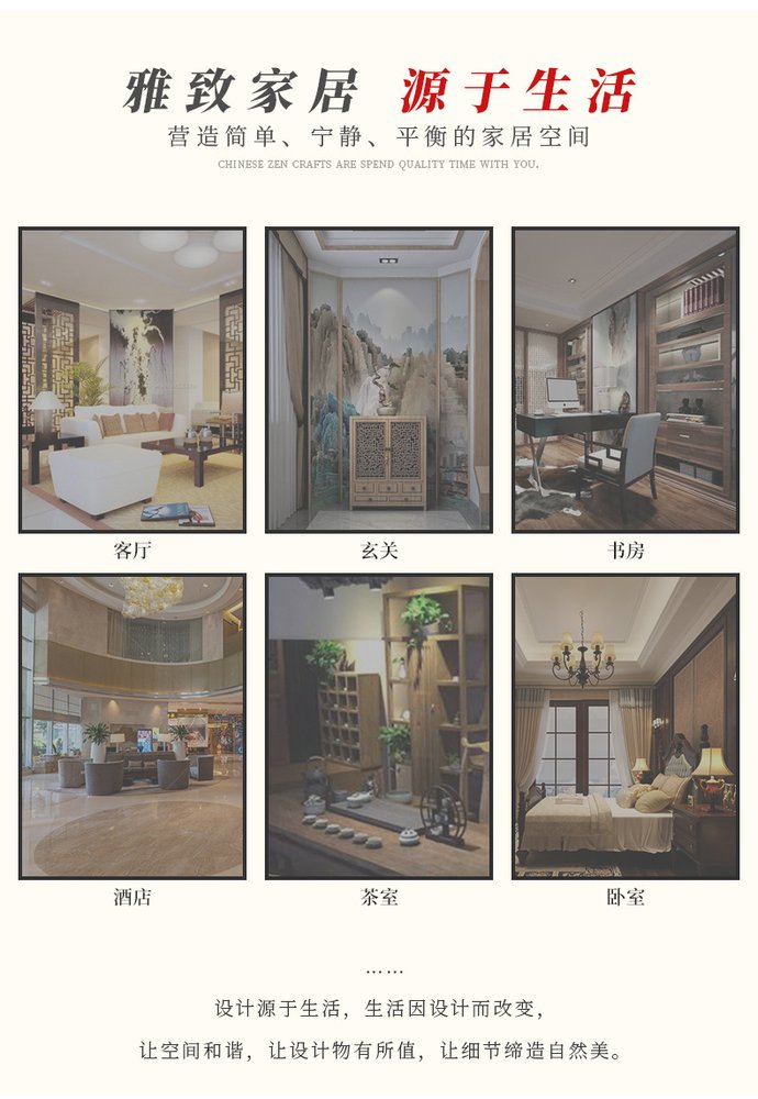 枯山水微景观（含石佛木耙） 详情图3