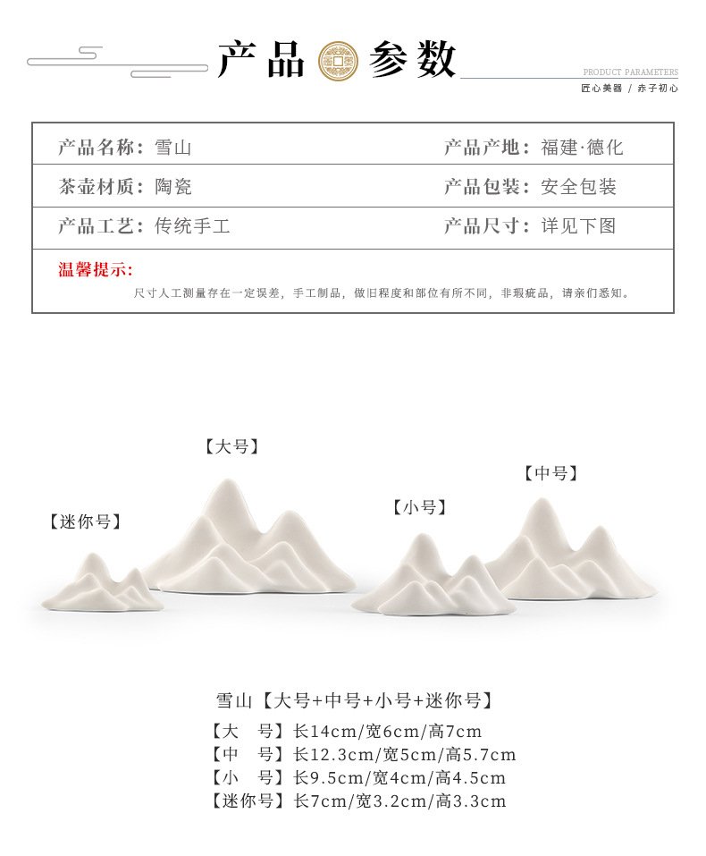 枯山水微景观（含石佛木耙） 详情图5